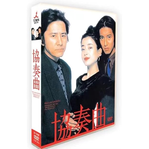 Amazon.co.jp: 協奏曲 [レンタル落ち] (全5巻) [マーケットプレイス